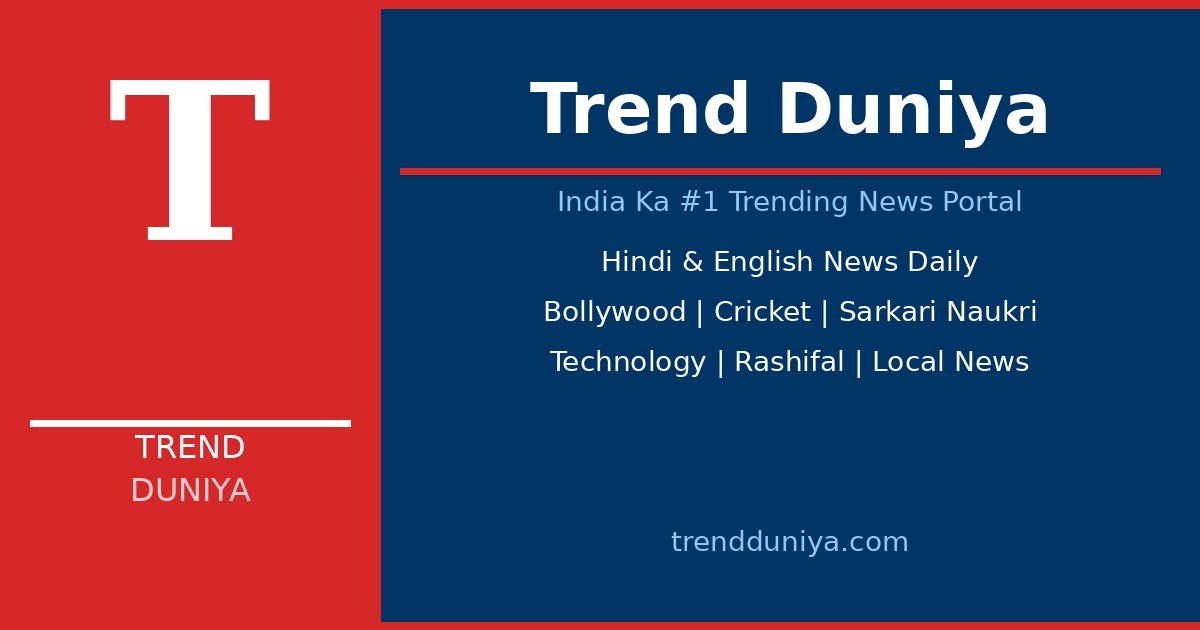 सरकारी नौकरी 2026: इस हफ्ते की टॉप 10 भर्तियां, अंतिम तारीख से पहले आवेदन करें! — Sarkari Naukri — Trend Duniya